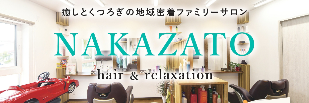 NAKAZATO hair and relaxation Online Shop